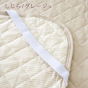 割引100円クーポン★【2500円引】敷きパッドセミダブル送料無料綿100%丸洗いOKロマンス小杉サッカー敷きパッド夏用敷きパットベッドパッドセミダブル