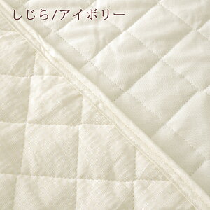 割引100円クーポン★【2500円引】敷きパッドセミダブル送料無料綿100%丸洗いOKロマンス小杉サッカー敷きパッド夏用敷きパットベッドパッドセミダブル
