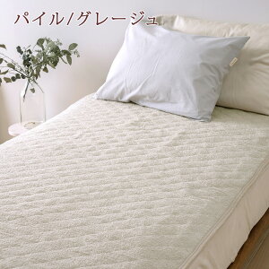 割引100円クーポン★【2500円引】敷きパッドセミダブル送料無料綿100%丸洗いOKロマンス小杉サッカー敷きパッド夏用敷きパットベッドパッドセミダブル