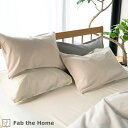 全品P5&クーポン★マラソン〜11日迄 Fab the Home〜Cotton flannel コットンフランネル〜枕カバー 50×70 ピローケース 綿100...