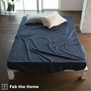 全品P5&クーポン★マラソン11日迄 Fab the Home〜Light denim ライトデニム〜ベッドシーツ セミダブル ボックスシーツ セミダブル 綿1...