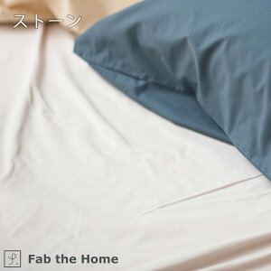 FabtheHome〜Solidソリッド〜ベッドシーツシングルボックスシーツベッドシーツシングルサイズ