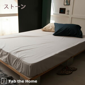 FabtheHome〜Solidソリッド〜ベッドシーツシングルボックスシーツベッドシーツシングルサイズ