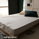 全品P5&クーポン★マラソン11日迄 Fab the Home〜Solid ソリッド〜ベッドシーツ セミダブル ボックスシーツ ベッドシーツ 綿100%セミダブ...