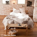 全品P5&クーポン★マラソン11日迄 Fab the Home〜Honeycomb ハニカム〜掛け布団カバー シングル 綿100% 掛けカバー 掛けふとんカバー...