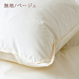 全品P5倍★9/218:59迄割引2000円クーポン★【西川掛布団カバー等特典付】西川羽毛布団クイーン増量2.05kg2層式二層DP430西川リビングハンガリー産マザーグースダウン93%日本製羽毛ふとんクイーン