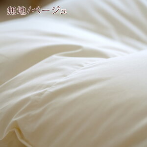 全品P5倍★9/218:59迄割引2000円クーポン★【西川掛布団カバー等特典付】西川羽毛布団クイーン増量2.05kg2層式二層DP430西川リビングハンガリー産マザーグースダウン93%日本製羽毛ふとんクイーン