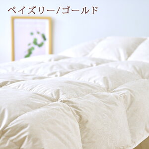 マラソン!1000円引クーポン★西川チェーン賞連続受賞★羽毛肌掛け布団クイーン西川2019年新商品羽毛布団夏用ホワイトダウン70%羽毛肌掛け布団夏西川リビング無地羽毛肌布団クィーン