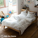 全品P5&クーポン★マラソン11日迄 Fab the Home〜Plain Knit プレインニット〜掛け布団カバー シングル 掛けカバー 綿100% ニット ...