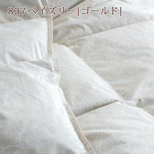 羽毛限定1000円引クーポン★羽毛肌掛け布団シングル西川リビング増量0.4kg側生地綿100%羽毛布団夏用日本製フランス産ダウン90%送料無料洗える肌布団肌掛けふとん日本製シングルサイズ