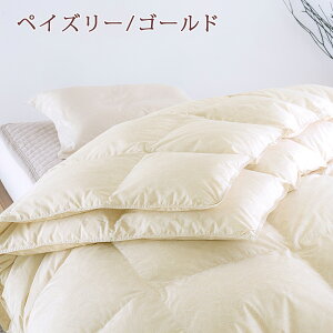 マラソン限定3000円クーポン★【西川掛布団カバー等特典付】羽毛布団2枚合わせシングル西川グース西川リビング1年中使える羽毛ふとん2枚合せ綿100%超長綿日本製DP410ポーランド産ホワイトグースダウン93%二枚合わせツインダウンシングルサイズ