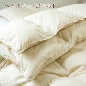 割引2000円クーポン★【西川掛布団カバー等特典付】羽毛布団2枚合わせシングル西川東京西川リビングハンガリー産マザーグース93%西川リビング1年中使える日本製西川羽毛ふとん2枚合せ二枚合わせ綿100%超長綿ツインダウンシングルサイズ