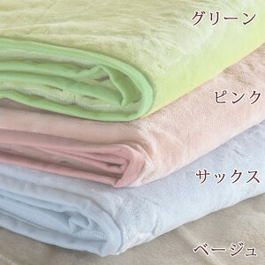 冬得100円クーポン★敷き毛布シングル日本製シール織敷きパッドウォッシャブル丸洗いOKシングル