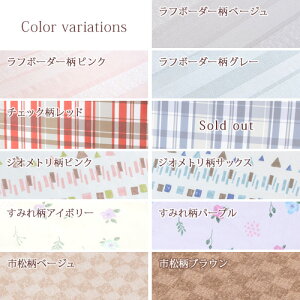 割引2000円クーポン★【ポイント10倍】洗える側生地+AG加工+防ダニ!西川健康敷布団BISEI(ビセイ)厚さ90ミリ155Nワイド97cm長さ200cmロング!西川リビング1枚もの日本製シングル