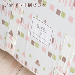 割引2000円クーポン★【ポイント10倍】洗える側生地+AG加工+防ダニ!西川健康敷布団BISEI(ビセイ)厚さ90ミリ155Nワイド97cm長さ200cmロング!西川リビング1枚もの日本製シングル