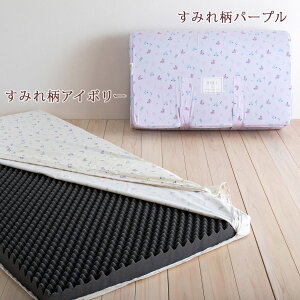 割引2000円クーポン★【ポイント10倍】西川健康敷布団BISEIビセイ厚さ90ミリ160Nワイド97cm長さ200cmロング敷布団シングル防ダニプラス側生地が洗える!西川リビング1枚もの日本製シングル