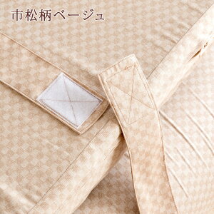 割引1500円クーポン★洗える側生地+AG加工+防ダニ!西川健康敷布団BISEI(ビセイ)厚さ80ミリ155Nワイド97cm長さ200cmロング敷布団シングル側生地が洗える!西川リビング1枚もの日本製シングル