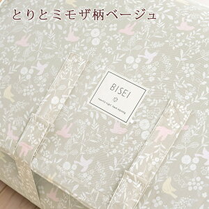 割引1500円クーポン★洗える側生地+AG加工+防ダニ!西川健康敷布団BISEI(ビセイ)厚さ80ミリ155Nワイド97cm長さ200cmロング敷布団シングル側生地が洗える!西川リビング1枚もの日本製シングル