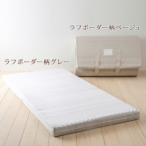 割引1500円クーポン★洗える側生地+AG加工+防ダニ!西川健康敷布団BISEI(ビセイ)厚さ80ミリ155Nワイド97cm長さ200cmロング敷布団シングル側生地が洗える!西川リビング1枚もの日本製シングル