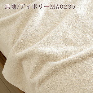 節約大作戦★300円クーポン★8/21AM迄今治タオルタオルケット今治日本製厚手夏用セミダブルふんわりやわらかな肌触り。綿100%!西川産業東京西川タオルケットおしゃれ北欧ジャガード今治タオルケット夏セミダブルサイズ