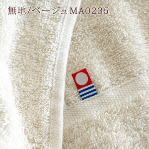 節約大作戦★300円クーポン★8/21AM迄今治タオルタオルケット今治日本製厚手夏用セミダブルふんわりやわらかな肌触り。綿100%!西川産業東京西川タオルケットおしゃれ北欧ジャガード今治タオルケット夏セミダブルサイズ