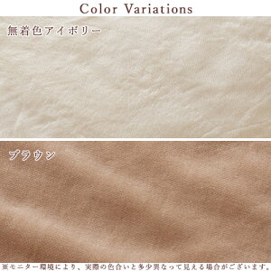 割引300円クーポン★西川敷きパッドシングル送料無料綿100%敷くだけでふんわり暖か。上質なシール織!秋冬春にぴったり!西川リビング綿シール敷き毛布/敷パッド