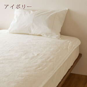 割引300円クーポン★西川敷きパッドシングル送料無料綿100%敷くだけでふんわり暖か。上質なシール織!秋冬春にぴったり!西川リビング綿シール敷き毛布/敷パッド