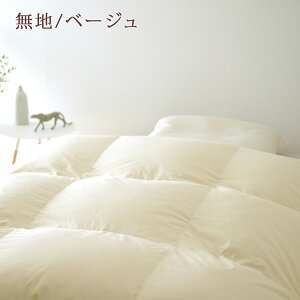 全品P5倍★9/218:59迄割引1500円クーポン★【西川掛布団カバー等特典付】羽毛布団セミダブル増量1.6kgDP440ウクライナ産グースダウン95%羽毛布団2層式二層日本製セミダブルサイズ日本製ロマンス小杉羽毛ふとん