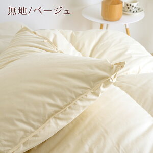 全品P5倍★9/218:59迄割引1500円クーポン★【西川掛布団カバー等特典付】羽毛布団セミダブル増量1.6kgDP440ウクライナ産グースダウン95%羽毛布団2層式二層日本製セミダブルサイズ日本製ロマンス小杉羽毛ふとん