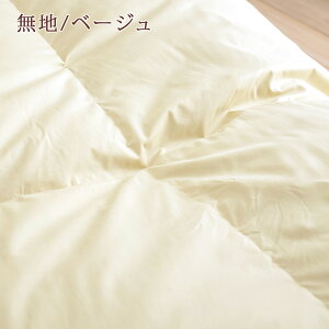 全品P5倍★9/218:59迄割引1500円クーポン★【西川掛布団カバー等特典付】羽毛布団セミダブル増量1.6kgDP440ウクライナ産グースダウン95%羽毛布団2層式二層日本製セミダブルサイズ日本製ロマンス小杉羽毛ふとん