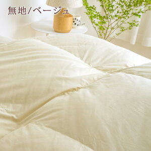 全品P5倍★9/218:59迄割引1500円クーポン★【西川掛布団カバー等特典付】羽毛布団セミダブル増量1.6kgDP440ウクライナ産グースダウン95%羽毛布団2層式二層日本製セミダブルサイズ日本製ロマンス小杉羽毛ふとん