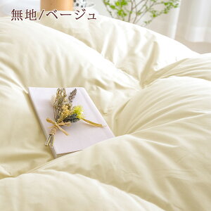 全品P5倍★9/218:59迄割引1500円クーポン★【西川掛布団カバー等特典付】羽毛布団セミダブル増量1.6kgDP440ウクライナ産グースダウン95%羽毛布団2層式二層日本製セミダブルサイズ日本製ロマンス小杉羽毛ふとん