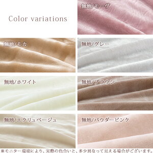 割引300円クーポン★特別P10倍★9/217:59迄西川毛布ダブル2枚合わせ厚手日本製暖かあったか洗える送料無料ふっくら柔らかボリューム東京西川西川産業マイヤー2枚合せアクリル毛布泉大津ブランケットもうふ