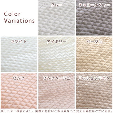 2枚まとめ買い 西川 敷きパッド シングル 吸湿 発熱 あったか 冬 日本製 西川リビング アクリル 敷きパッド シングル 冬 敷パッド