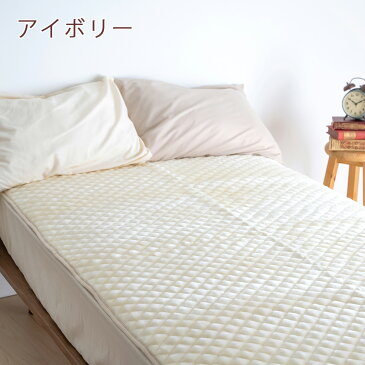 2枚まとめ買い 西川 敷きパッド シングル 吸湿 発熱 あったか 冬 日本製 西川リビング アクリル 敷きパッド シングル 冬 敷パッド