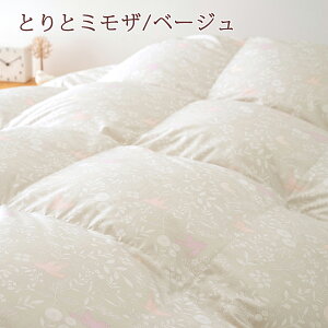 全品P5倍★9/218:59迄割引1500円クーポン★【西川掛布団カバー等特典付】西川西川リビング羽毛布団クィーン日本製増量2.0kgDP400綿100%生地二層2層式キルトフランス産ダウン93%羽毛布団羽毛掛け布団羽毛クィーンサイズ