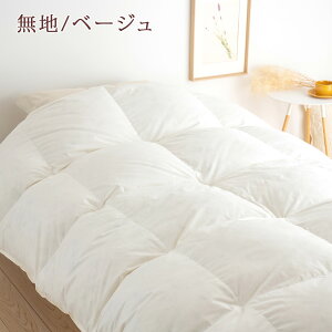 全品P5倍★9/218:59迄割引1500円クーポン★【西川掛布団カバー等特典付】西川西川リビング羽毛布団クィーン日本製増量2.0kgDP400綿100%生地二層2層式キルトフランス産ダウン93%羽毛布団羽毛掛け布団羽毛クィーンサイズ