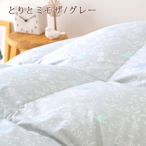 全品P5倍★9/218:59迄割引1500円クーポン★【西川掛布団カバー等特典付】西川西川リビング羽毛布団クィーン日本製増量2.0kgDP400綿100%生地二層2層式キルトフランス産ダウン93%羽毛布団羽毛掛け布団羽毛クィーンサイズ