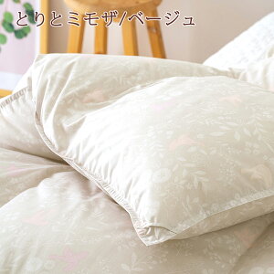 全品P5倍★9/218:59迄割引1500円クーポン★【西川掛布団カバー等特典付】西川西川リビング羽毛布団クィーン日本製増量2.0kgDP400綿100%生地二層2層式キルトフランス産ダウン93%羽毛布団羽毛掛け布団羽毛クィーンサイズ