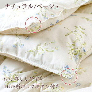 夏得1500円クーポン★羽毛布団シングル西川グース2枚合わせハンガリー産グースダウン90%増量1.2kDP400綿100%肌布団は洗える日本製東京西川リビング二枚合わせツインダウンシングルロングサイズオールシーズン掛け布団