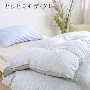 割引1500円クーポン★【西川掛布団カバー等特典付】羽毛布団セミダブル西川東京西川リビング西川リビングハンガリー産グースダウン90%2層式二層DP400綿100%超長綿増量1.6kg日本製送料無料セミダブル羽毛羽毛掛け布団掛布団掛け布団ふとん