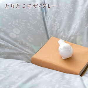 割引1500円クーポン★【西川掛布団カバー等特典付】羽毛布団セミダブル西川東京西川リビング西川リビングハンガリー産グースダウン90%2層式二層DP400綿100%超長綿増量1.6kg日本製送料無料セミダブル羽毛羽毛掛け布団掛布団掛け布団ふとん