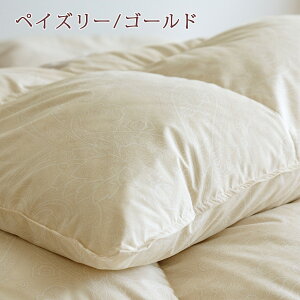 割引1500円クーポン★【西川掛布団カバー等特典付】羽毛布団セミダブル西川東京西川リビング西川リビングハンガリー産グースダウン90%2層式二層DP400綿100%超長綿増量1.6kg日本製送料無料セミダブル羽毛羽毛掛け布団掛布団掛け布団ふとん