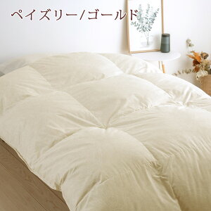 割引1500円クーポン★【西川掛布団カバー等特典付】羽毛布団セミダブル西川東京西川リビング西川リビングハンガリー産グースダウン90%2層式二層DP400綿100%超長綿増量1.6kg日本製送料無料セミダブル羽毛羽毛掛け布団掛布団掛け布団ふとん
