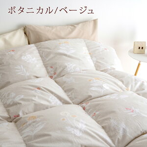割引1000円クーポン★羽毛布団セミダブルDP360【増量1.6kg】直輸入羽毛ポーランド産ダウン90%羽毛掛け布団寝具羽毛ふとん日本製羽毛掛布団送料無料セミダブルサイズ