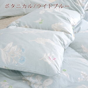 割引1000円クーポン★羽毛布団セミダブルDP360【増量1.6kg】直輸入羽毛ポーランド産ダウン90%羽毛掛け布団寝具羽毛ふとん日本製羽毛掛布団送料無料セミダブルサイズ