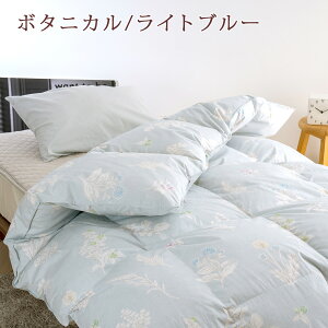 割引1000円クーポン★羽毛布団セミダブルDP360【増量1.6kg】直輸入羽毛ポーランド産ダウン90%羽毛掛け布団寝具羽毛ふとん日本製羽毛掛布団送料無料セミダブルサイズ