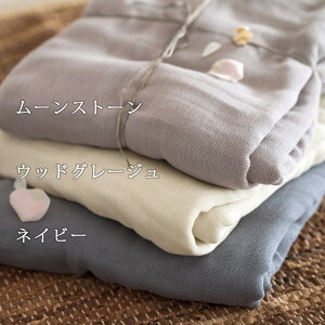 マラソン早得100円引クーポン★今治6重ガーゼケットシングル日本製ロマンス小杉綿100%6重ガーゼ今治コットンガーゼ無地ガーゼケットシングルサイズ