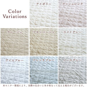 増税前SPクーポン★敷きパッドシングル夏用麻100%汗洗える2019年新商品ロマンス小杉両面リバーシブル敷きパット敷パッドベッドパッド天然素材シングルサイズ