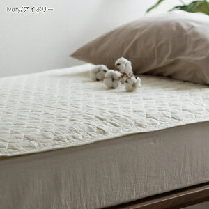 夏SALE限定クーポン★西川敷きパッドシングル夏綿100汗京都西川両面夏用両面敷きパッド綿100%カナキン天然素材涼しいベッドパッドベッドパットシングルサイズ